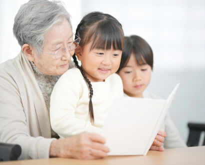 孫