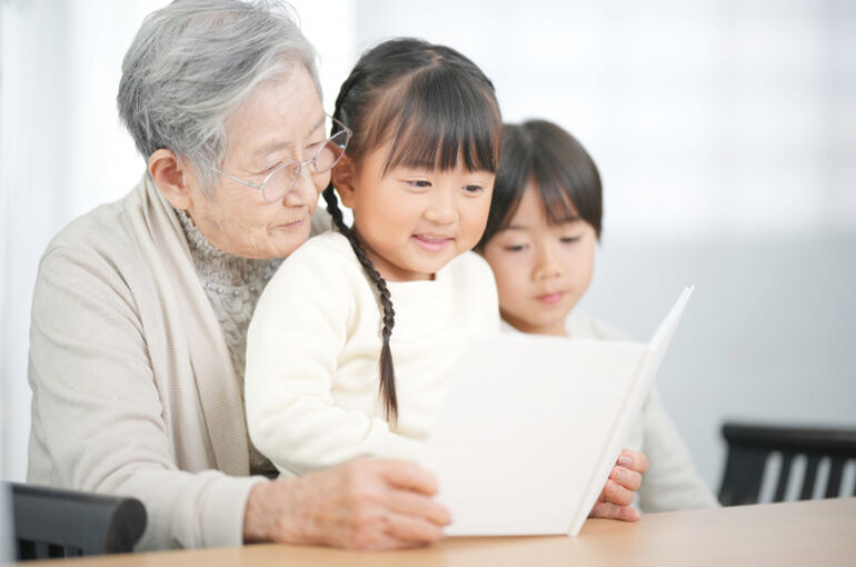 孫