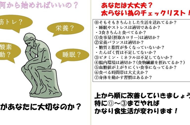 よろづや　食事 - コピー